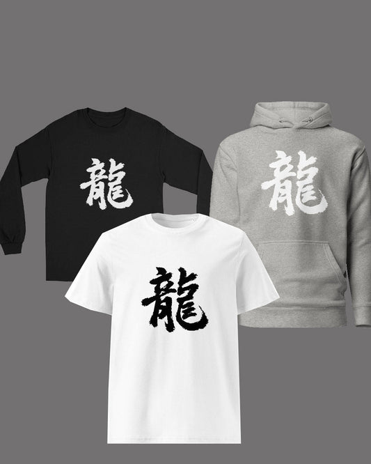 What Does 龍 (Ryū) Mean? The Japanese Kanji for Dragon