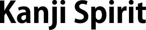 Kanji Spirit